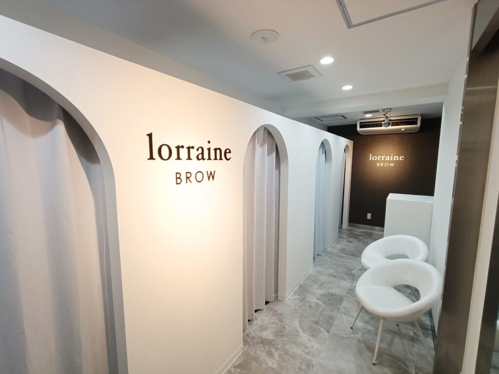 ロレインブロウ霧島国分店の店内写真です