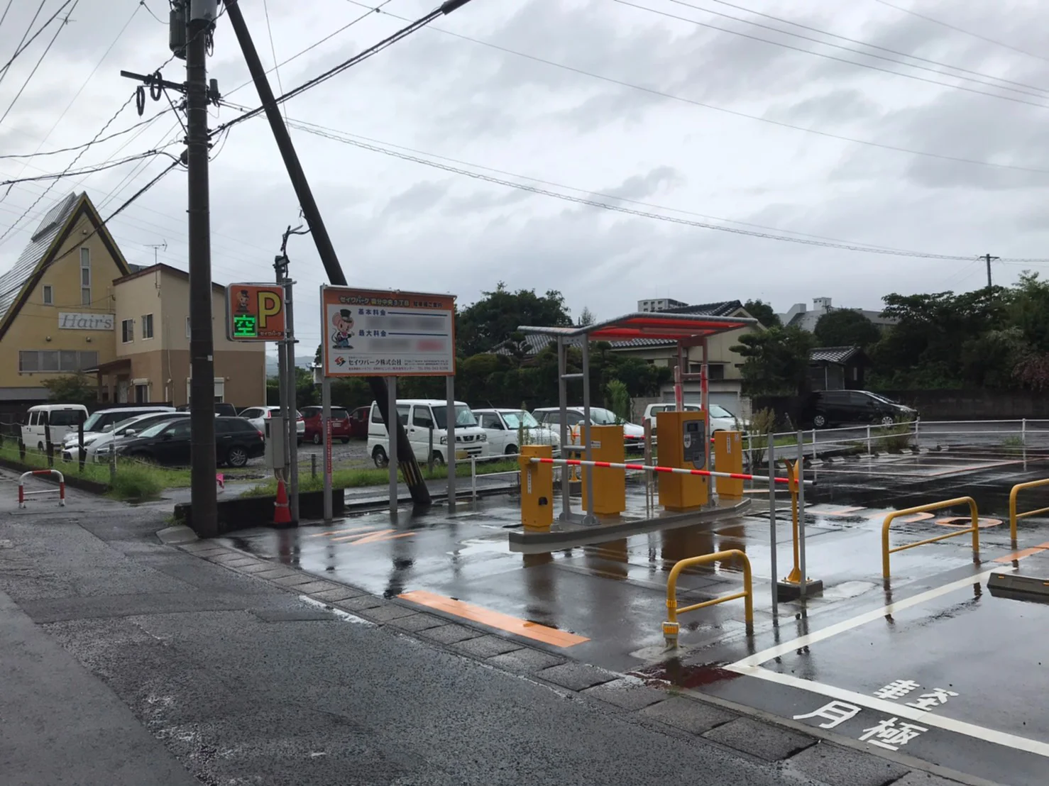 セイワパーク国分中央3丁目